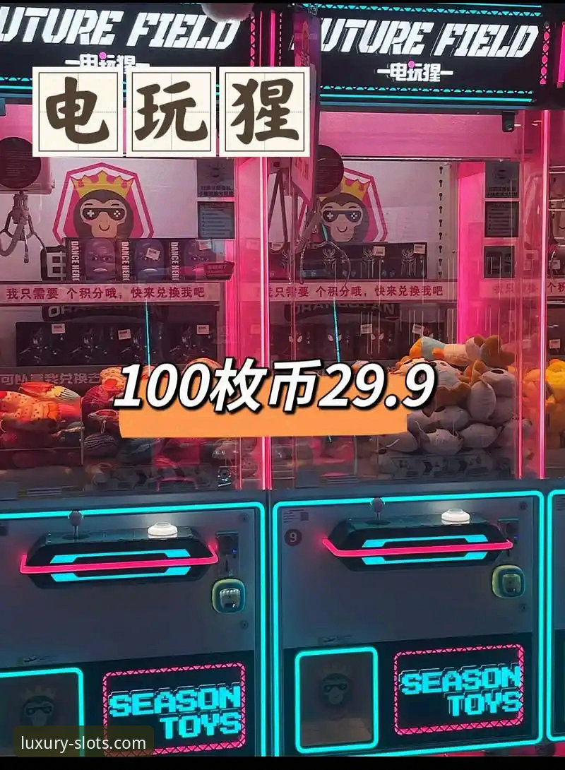 奔驰宝马电玩城新手入门与精通完整指南